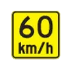 Advisory Speed Sign – 60 km/h
